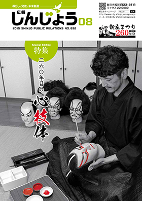 2015koho08_cover.jpg