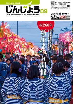 2015koho09_cover.jpg