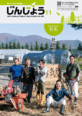 2015koho11_cover.jpg