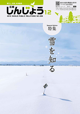 2015koho12_cover.jpg