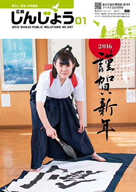 2016koho01_cover.jpg