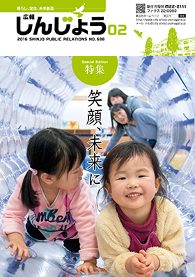 2016koho02_cover.jpg