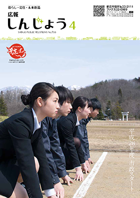 2016koho04_cover.jpg