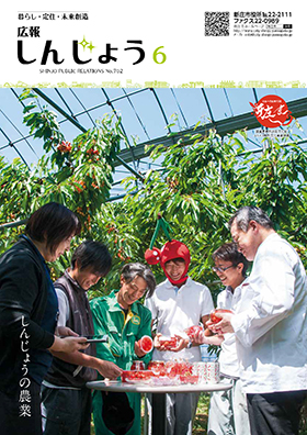 2016koho06_cover.jpg