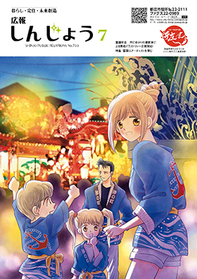 2016koho07_cover.jpg