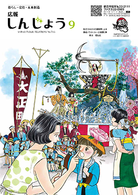 2016koho09_cover.jpg