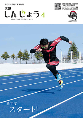 2017koho04_cover.jpg