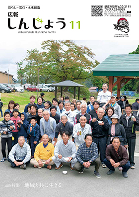 2017koho11_cover.jpg