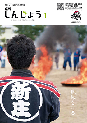 2018koho01_cover.jpg