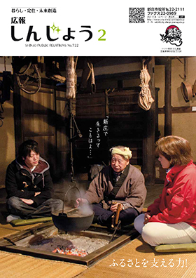 2018koho02_cover.jpg