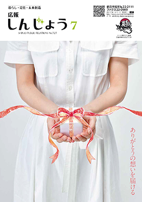 2018koho07_cover.jpg