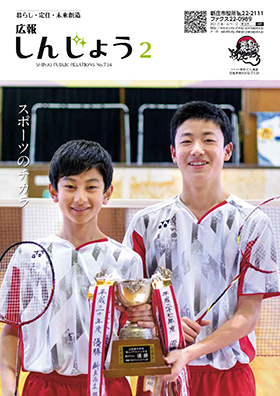 2019koho02_cover.jpg