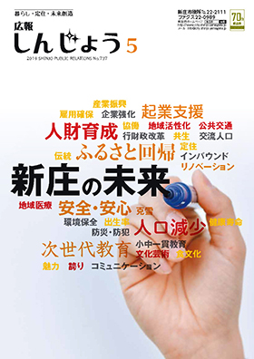 2019koho05_cover.jpg