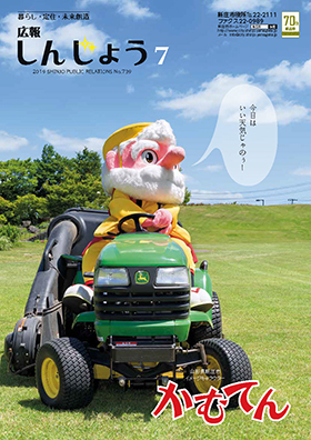 2019koho07_cover.jpg