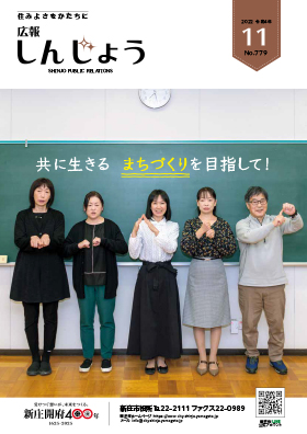 22koho11_cover.jpg
