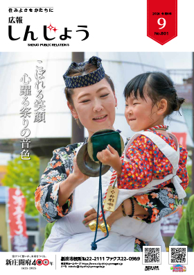2024koho09_cover.jpg