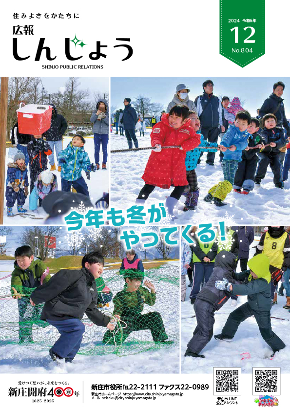 24koho12-1.jpg
