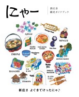page 1 thumbnail