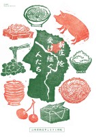 page 1 thumbnail