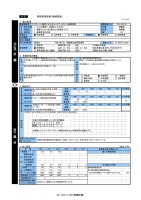page 273