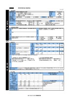 page 290