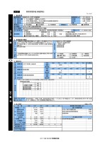 page 302