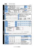 page 303