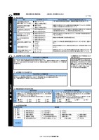 page 310