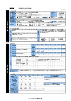 page 311