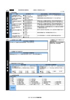 page 312