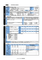page 316