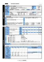 page 368