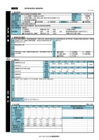 page 212