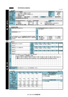 page 260