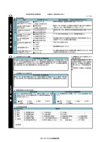 page 271