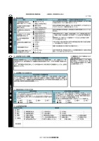 page 290