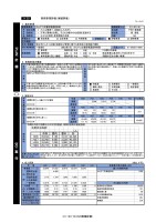 page 302