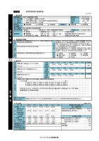 page 304