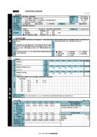 page 314