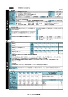 page 327