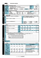 page 349