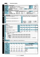 page 369