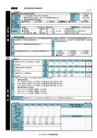 page 387