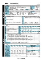 page 391