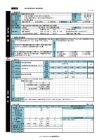 page 420