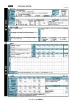 page 664