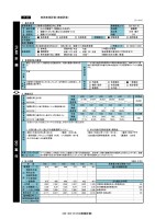 page 291