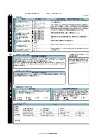 page 301