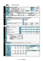page 303
