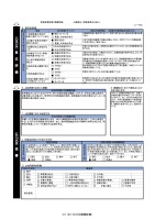 page 310